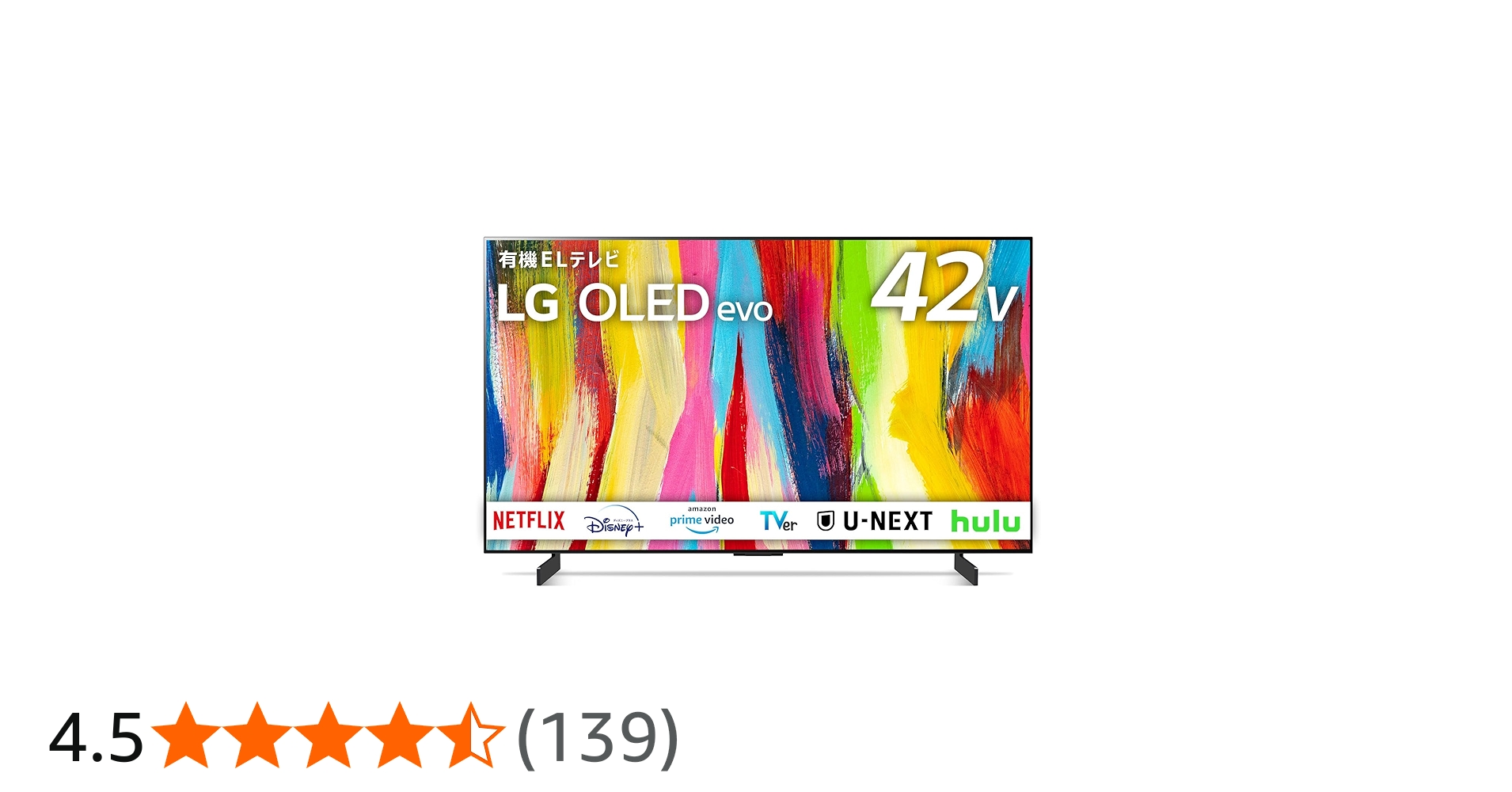 Amazon | LG 有機EL テレビ 42型 4Kチューナー内蔵 OLED42C2PJA