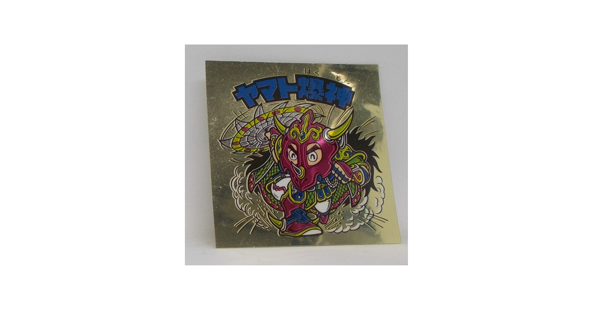 Amazon.co.jp: 【BM FOREVER】ヤマト爆神（ヤマトバクシン