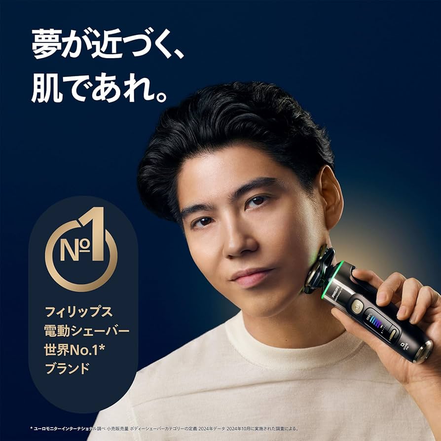 Amazon.co.jp: 【肌にやさしい】フィリップス 電動シェーバー i9000