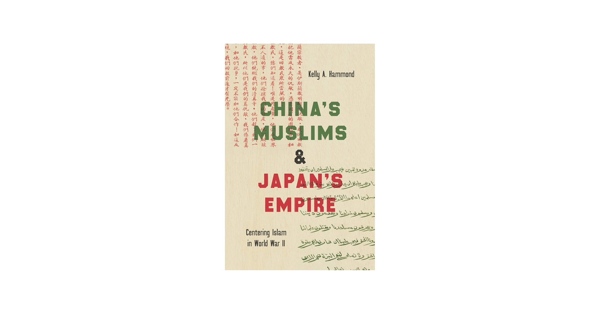 China's Muslims and Japan's Empire: Centering Islam in World War