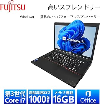 Amazon.co.jp: 【整備済み品】 富士通 FUJITSU ノートパソコン FMV