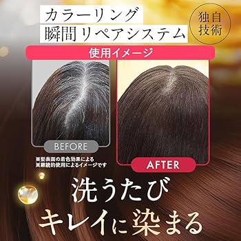Amazon.co.jp: Na.be Hair Color Shampoo (Mocha Brown) 270ml