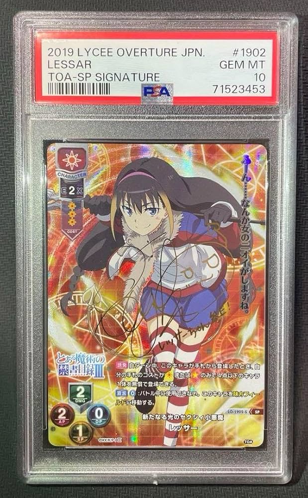 Lycee リセ レッサー SSP ARS10 ARS10 Lycee リセ SSP クラリス