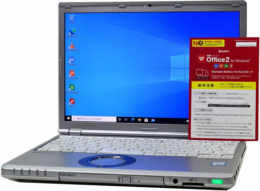 Amazon.co.jp: 2017 Panasonic Let'snote CF-SZ6 Laptop (Office