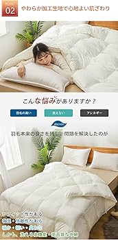 Amazon｜Aooka 高級ホテル仕様 掛け布団【每日さ元最大20枚しか生産