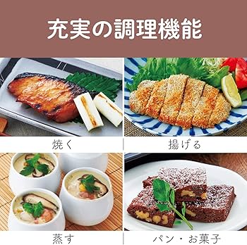 Amazon | コイズミ オーブンレンジ 16L フラットテーブル ヘルツフリー