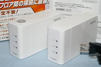Amazon | I-O DATA HD-PLC 高速電力線通信アダプター スターターパック