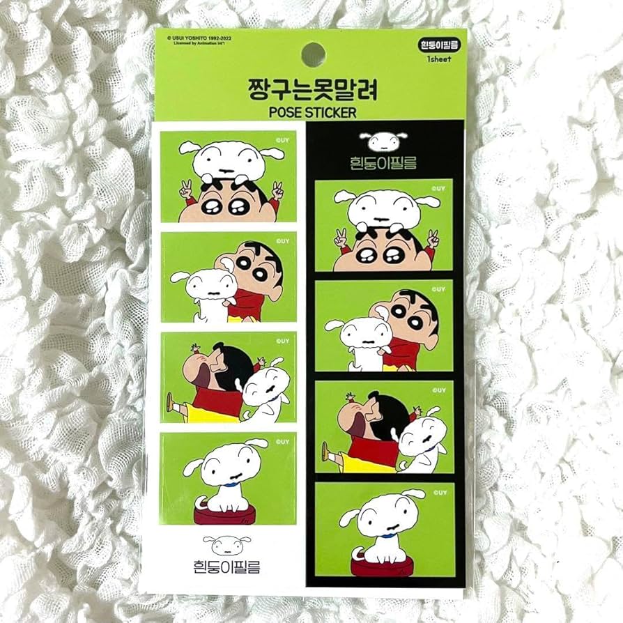 Amazon.co.jp: クレヨンしんちゃん ステッカー シール しんのすけ シロ