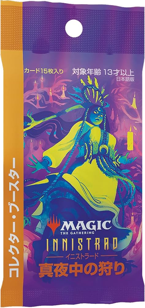 Amazon.co.jp: マジック:ザ・ギャザリング イニストラード:真夜中の