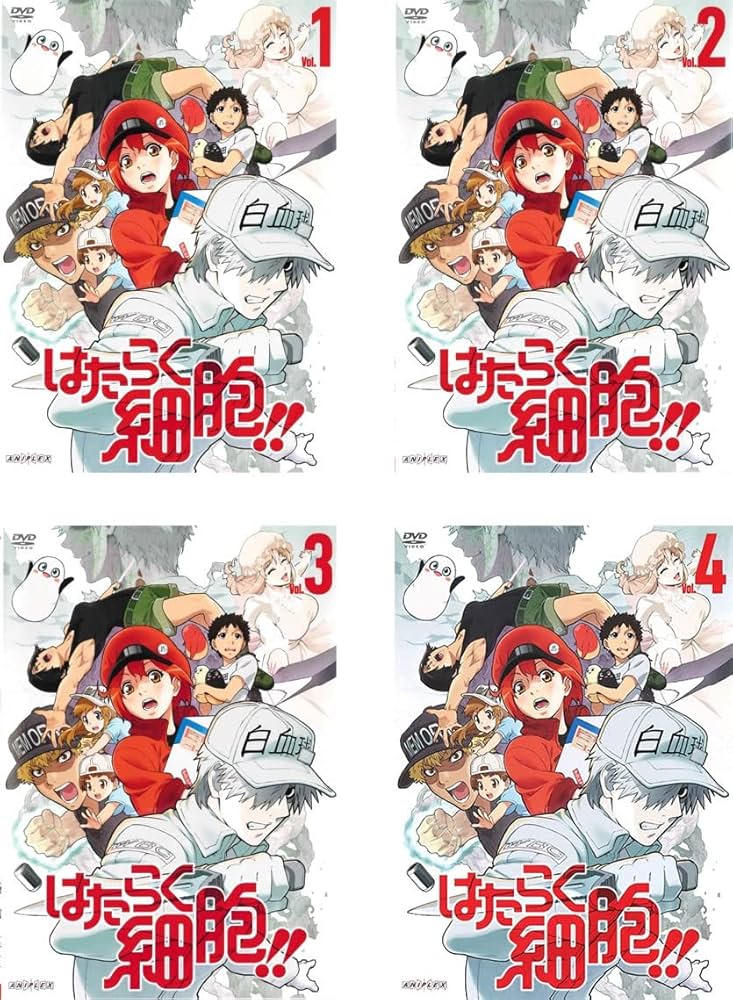 Amazon.co.jp: はたらく細胞!! [レンタル落ち] 全4巻セット