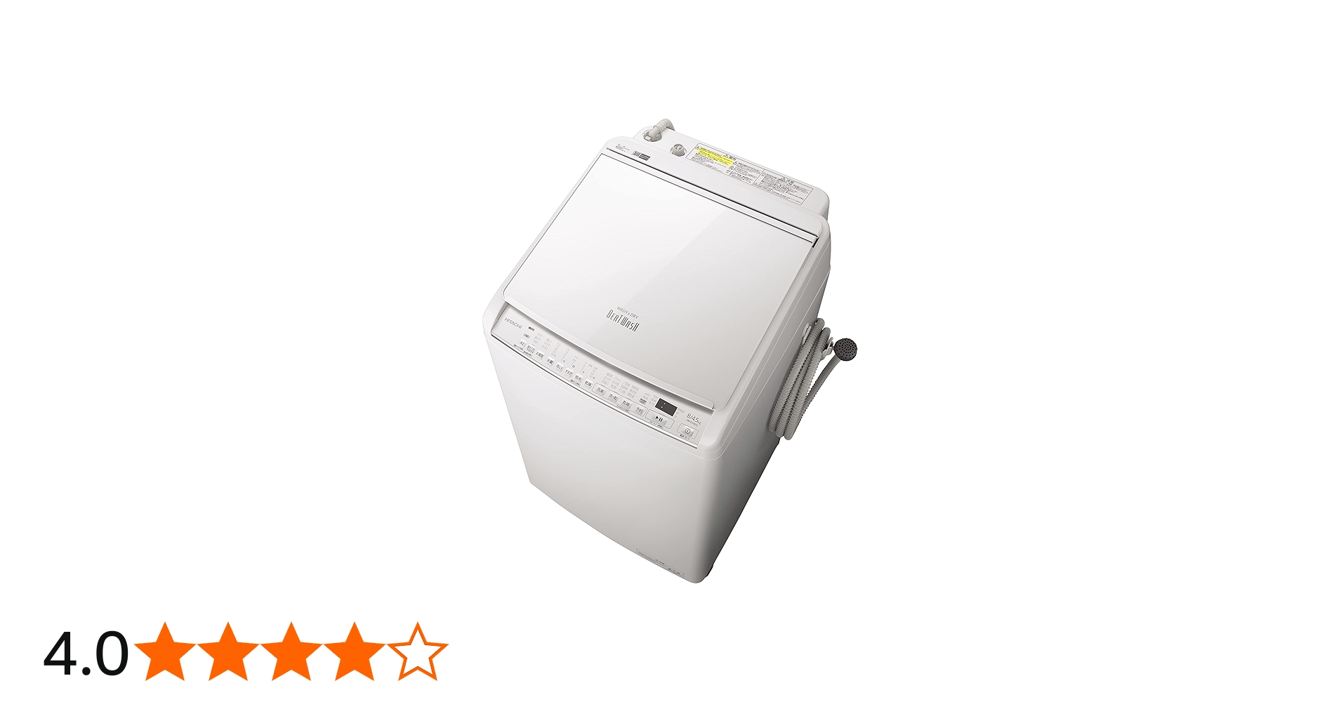 Amazon | 日立 タテ型洗濯乾燥機 ビートウォッシュ 本体日本製 洗濯8kg
