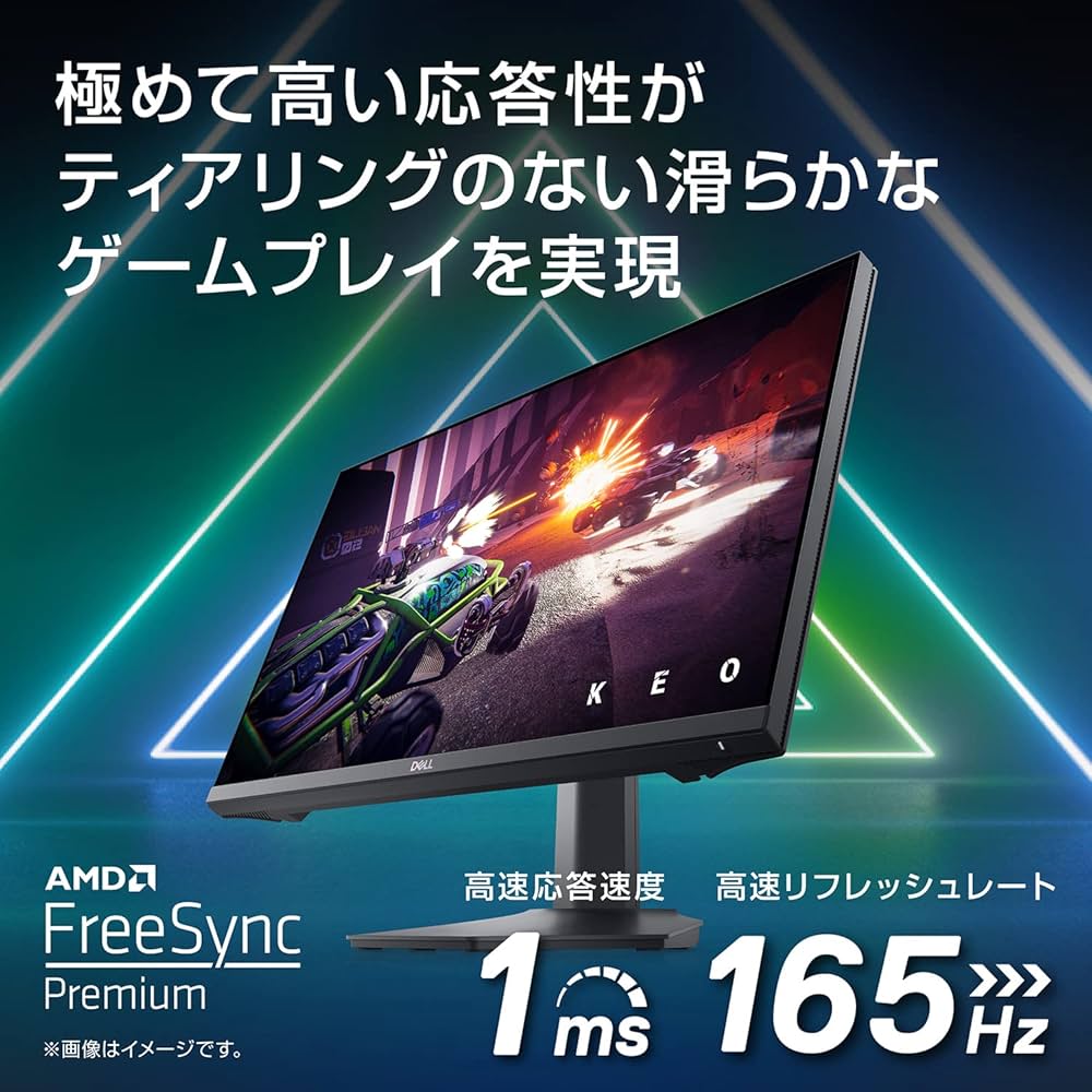 Amazon.co.jp: Dell G2422HS 23.8-Inch Gaming Monitor (3-Year Zero