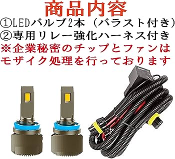 Amazon | 【日本ブランド】 ロイヤルガードΩLED ヘッドライト