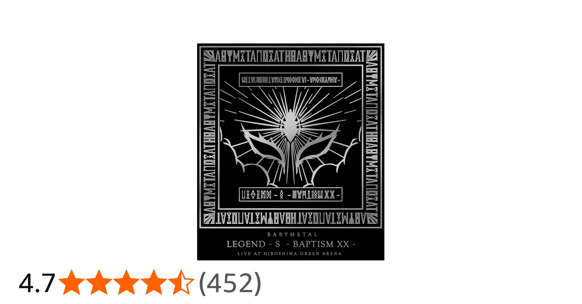 Amazon.co.jp: 「LEGEND - S - BAPTISM XX - 」 (LIVE AT HIROSHIMA