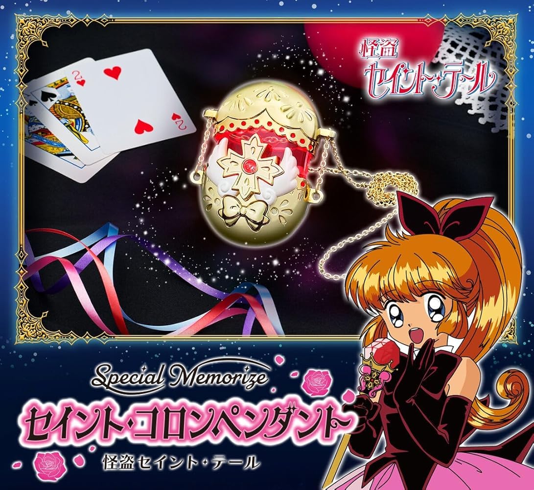 怪盗セイントテール 手帳バッグ 巾着 セット 怪盗セイントテール 手帳