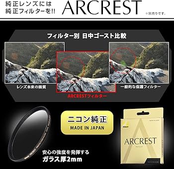 Amazon.co.jp: Nikon 超広角ズームレンズ AF-S NIKKOR 18-35mm f/3.5