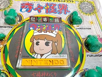 Amazon.co.jp: 稀少 デッドストック ファミコン ディスクシステム 奇々