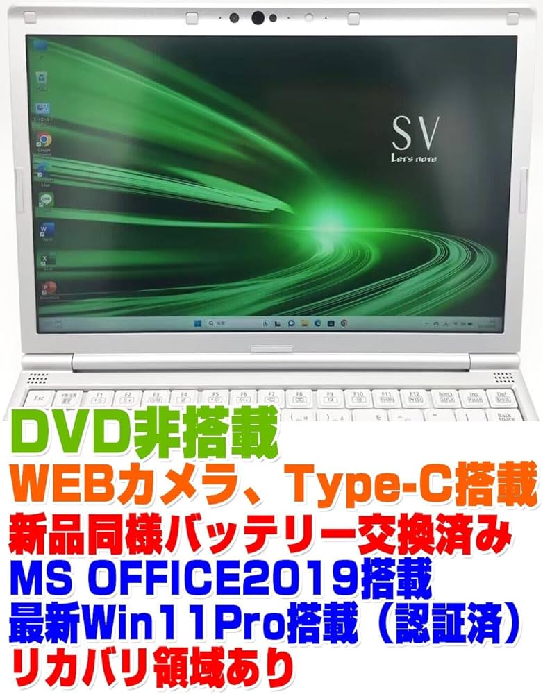 Amazon.co.jp: 【整備済み品】ノートPC CF-SV9 レッツノート i5第10