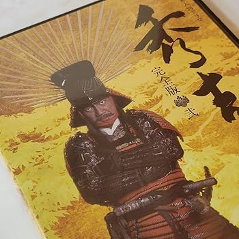 Amazon.co.jp: NHK大河ドラマ 秀吉 完全版DVD-BOX 壱 弐 : パソコン