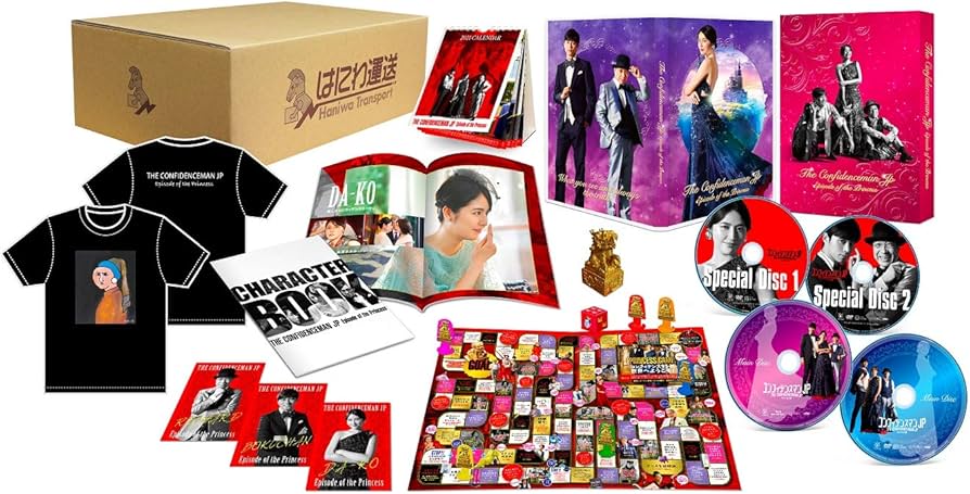 Amazon.co.jp: コンフィデンスマンJP プリンセス編 超豪華版(特典なし