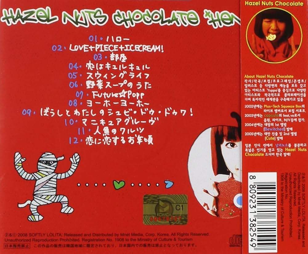 Amazon.co.jp: Cute: Music