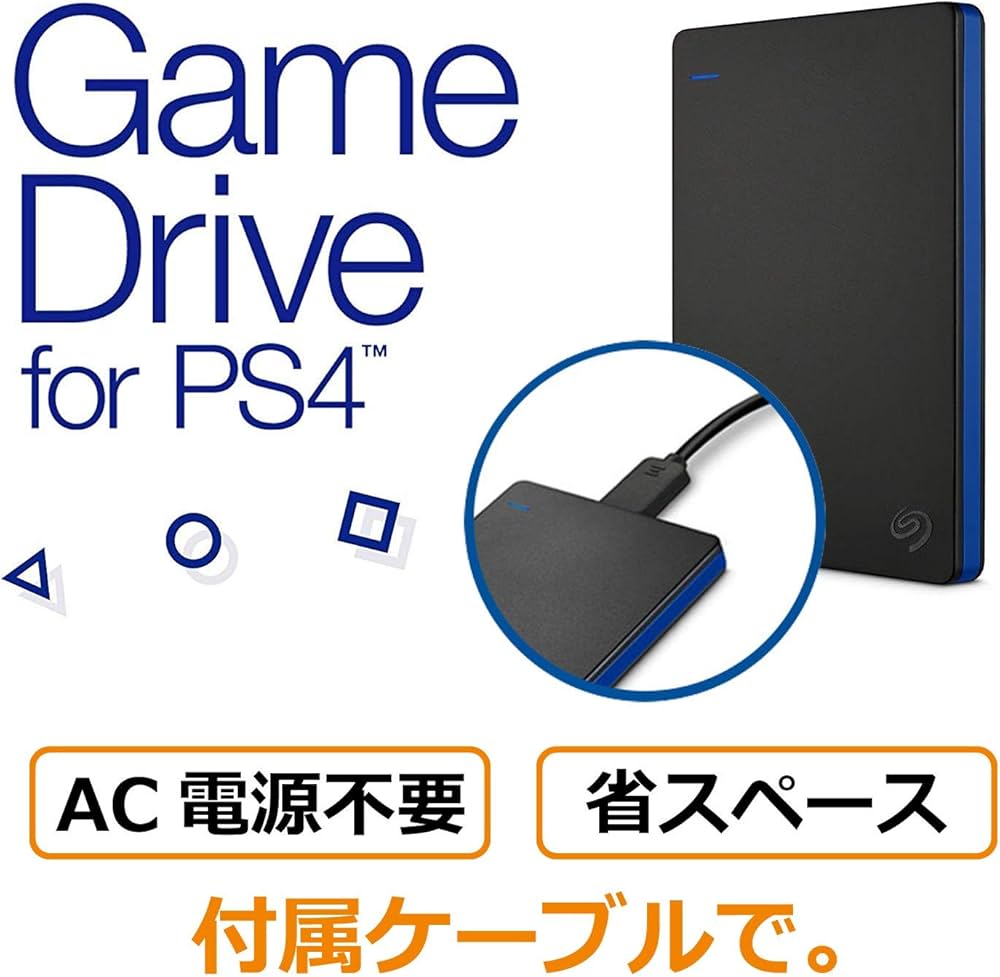 Amazon.co.jp: Seagate Gaming Portable HDD 2TB PS4 動作確認済 2.5