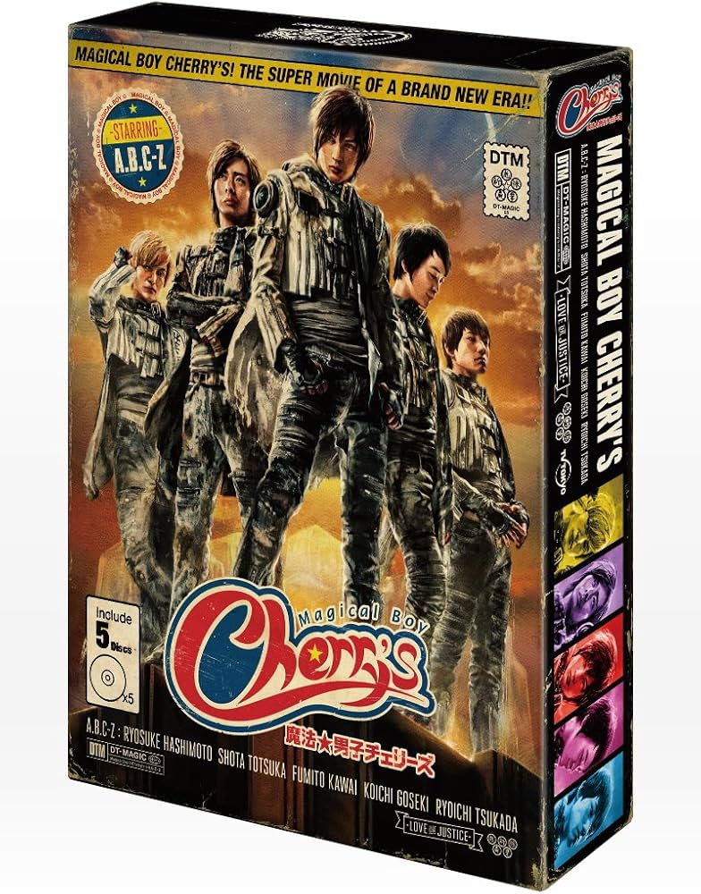 Amazon.co.jp: 魔法☆男子チェリーズ Blu-ray BOX : 橋本良亮, 戸塚祥