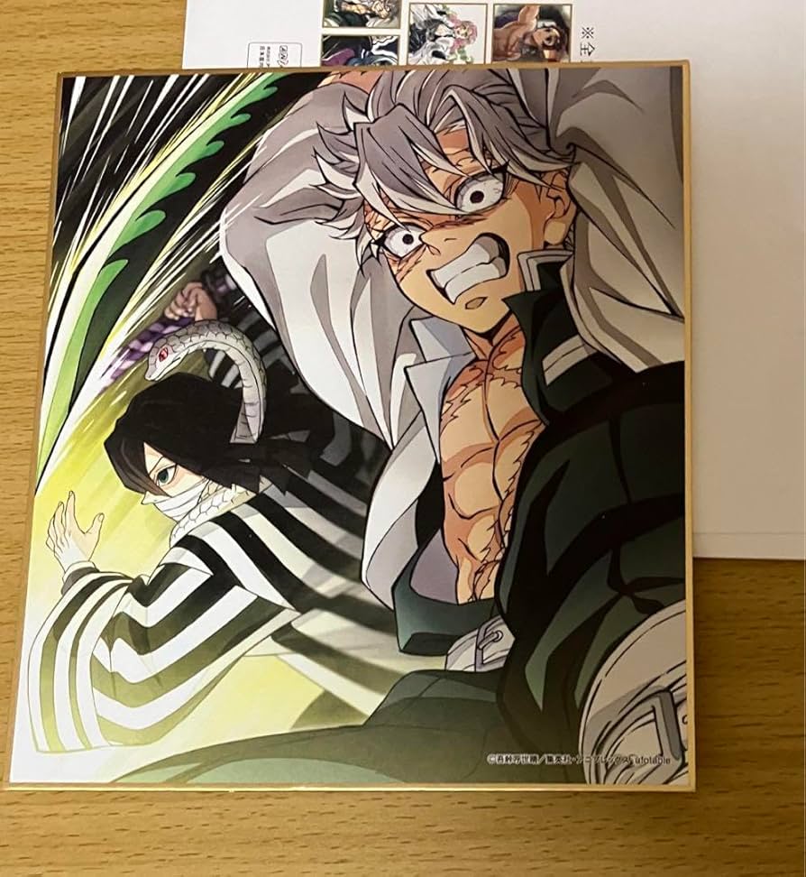 Amazon.co.jp: 鬼滅 不死川実弥 伊黒小芭内 全集中展 ミニ色紙 : おもちゃ