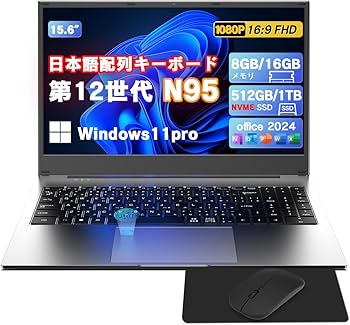 Amazon.co.jp: VETESA パソコン ノート Office 2024搭載 15.6型ノート