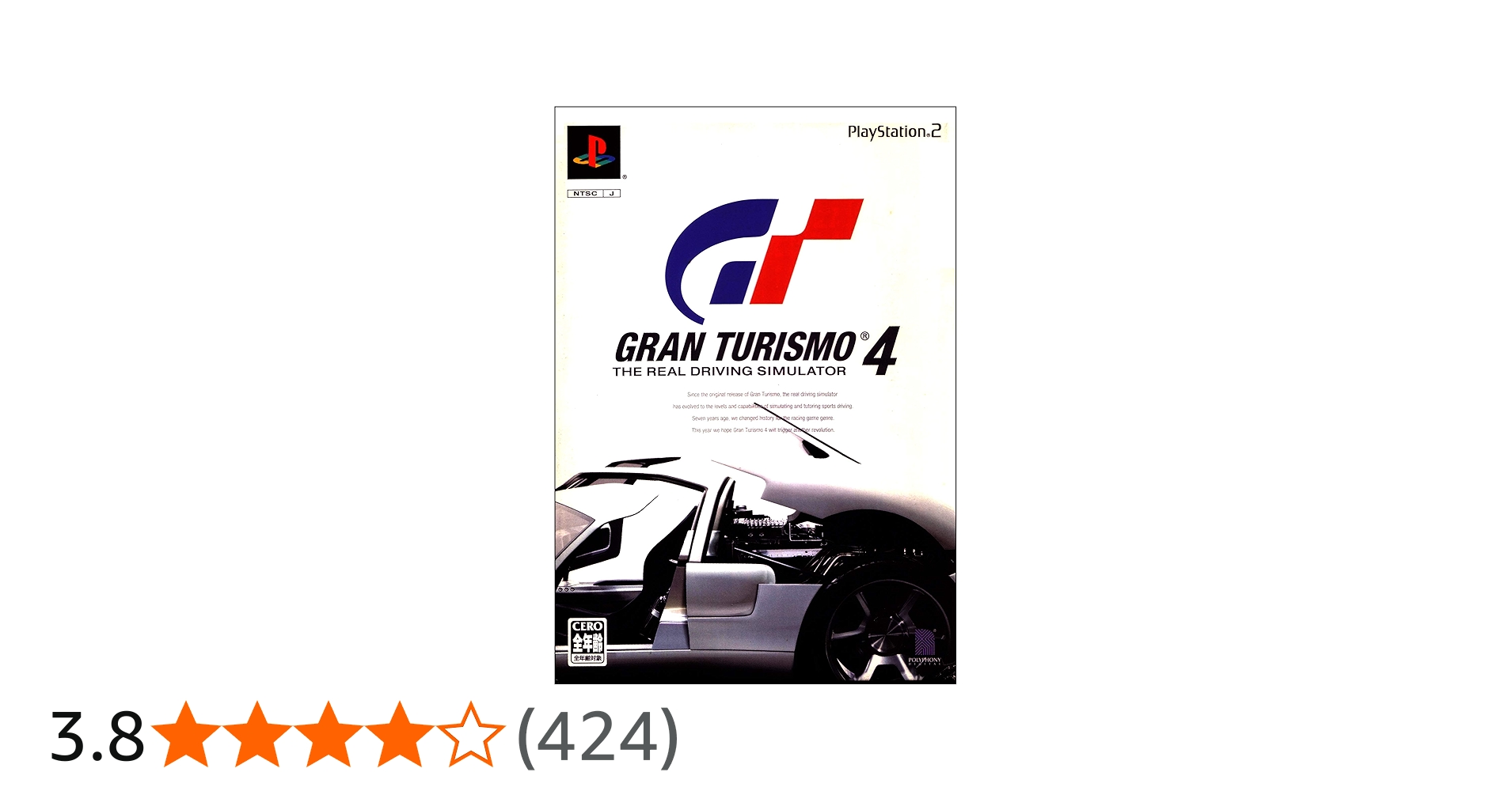 Amazon | グランツーリスモ4 | ゲーム