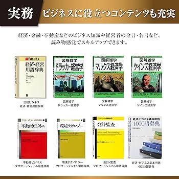 Amazon | 【 Amazon.co.jp 限定 】 カシオ 電子辞書