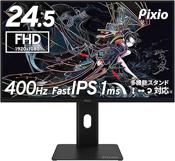 Amazon.co.jp: Pixio ゲーミングモニター PX258 HAYABUSA 24.5インチ