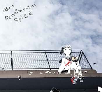 Amazon.co.jp: (un)sentimental spica: ミュージック