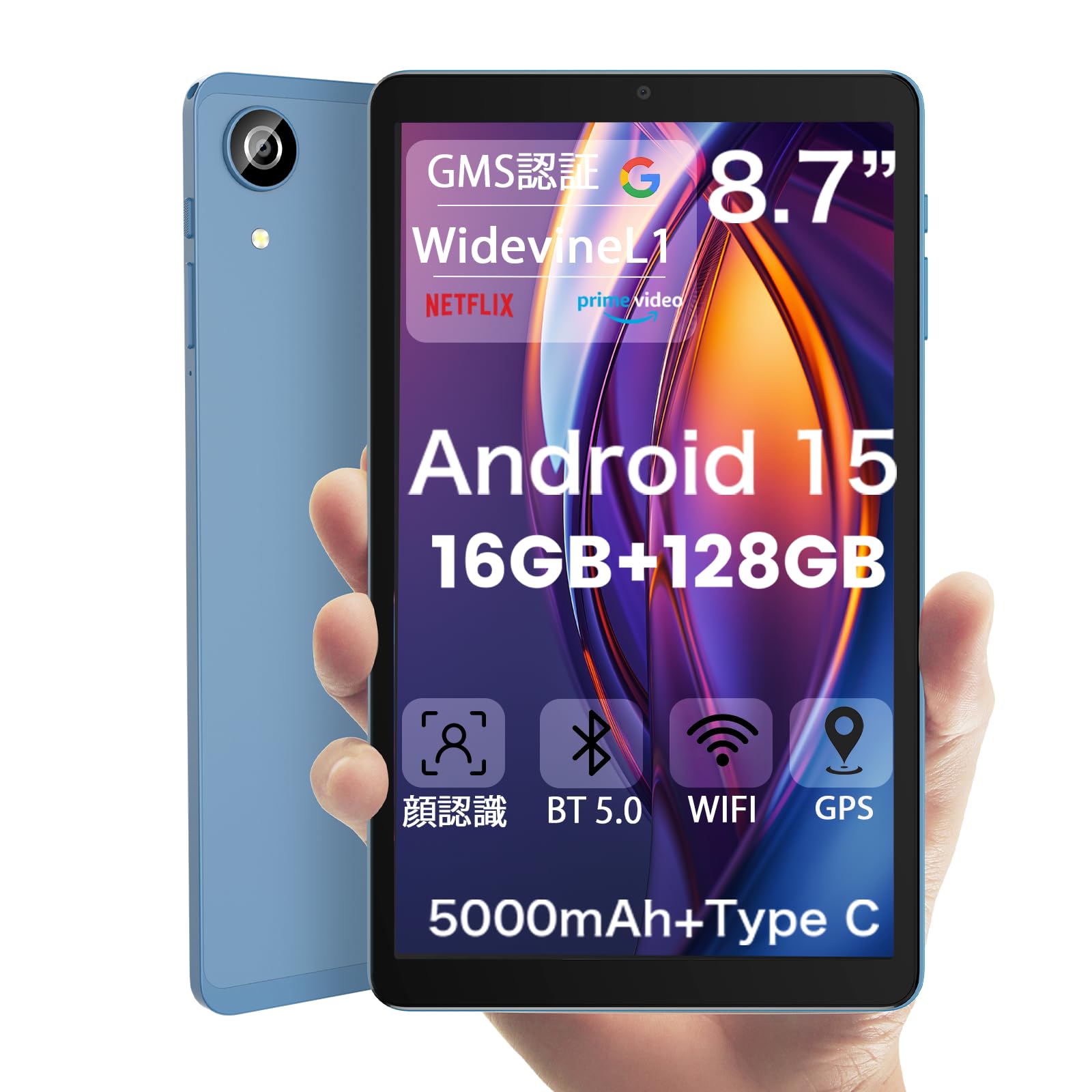 Amazon.co.jp: タブレット， Android15 タブレット CPU T615 Tablet