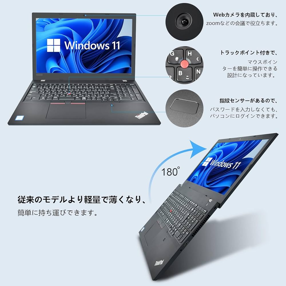 Amazon.co.jp: 【整備済み品】Lenovo ThinkPad L580 第8世代 Intel