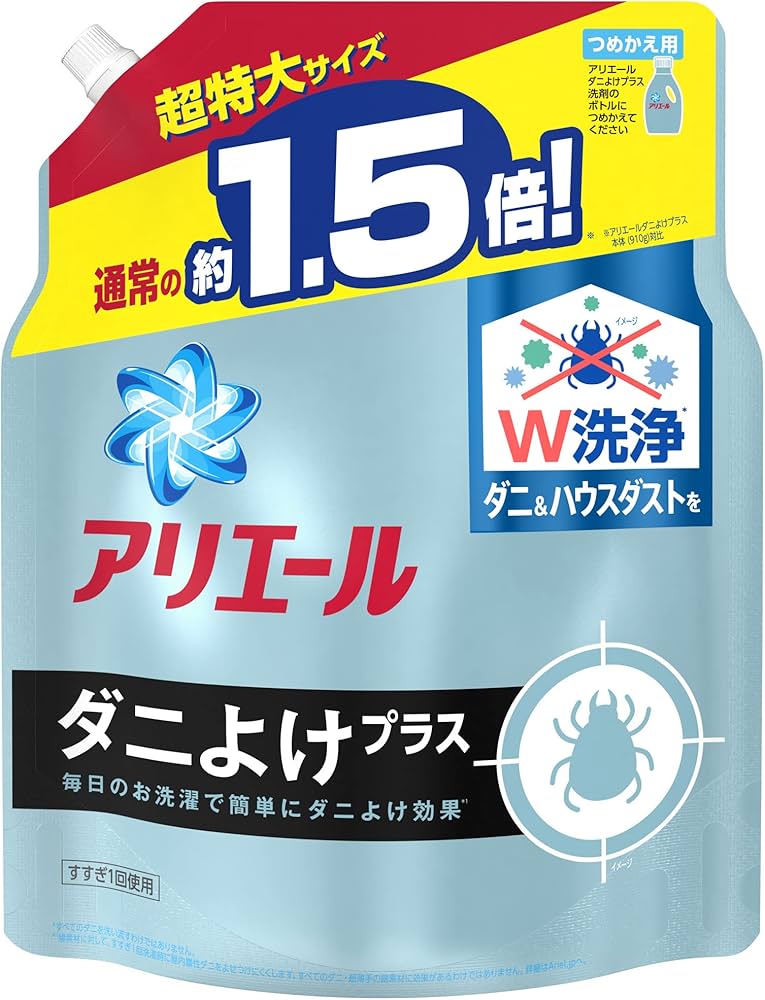 Amazon | アリエール 液体 ダニよけプラス 洗濯洗剤 詰め替え 超特大