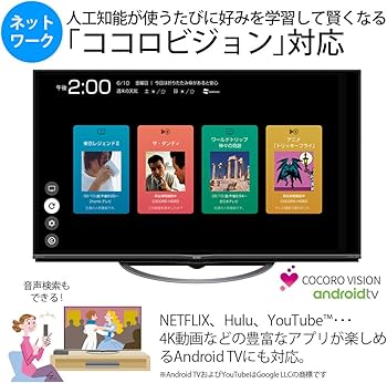 Amazon.co.jp: Sharp Aquos 4T-C45AJ1 45V LCD TV, 4K Android TV