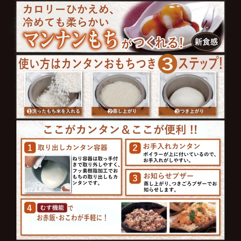 Amazon | 餅つき機「かがみもち」 RM-101SN | エムケー精工(MK Seiko