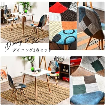 ホワイト円形テーブル パッチワーク 椅子 セットで！ 宝塚市発