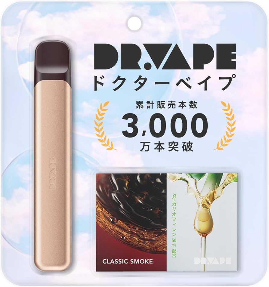 Amazon | DR.VAPE ドクターベイプ Model3 スターターキット [ ゴールド