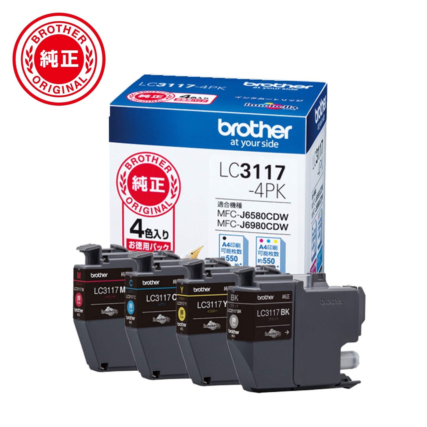 Amazon.co.jp: 【セット買い】ブラザー プリンター A3インクジェット