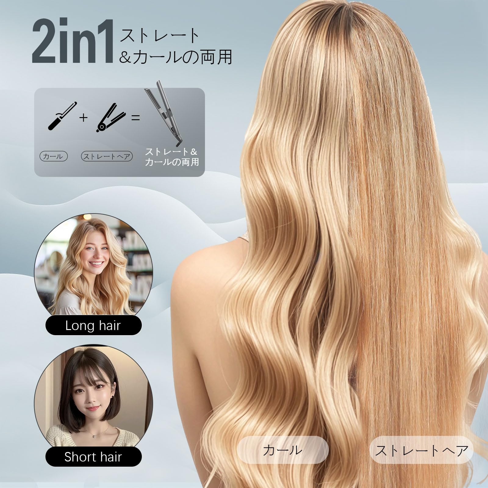Amazon | ヘアアイロン ストレート 26mm【80℃〜230℃・海外対応】15段階