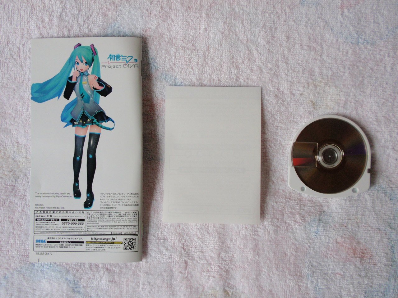 Amazon | 初音ミク -プロジェクト ディーヴァ-(特典なし) - PSP
