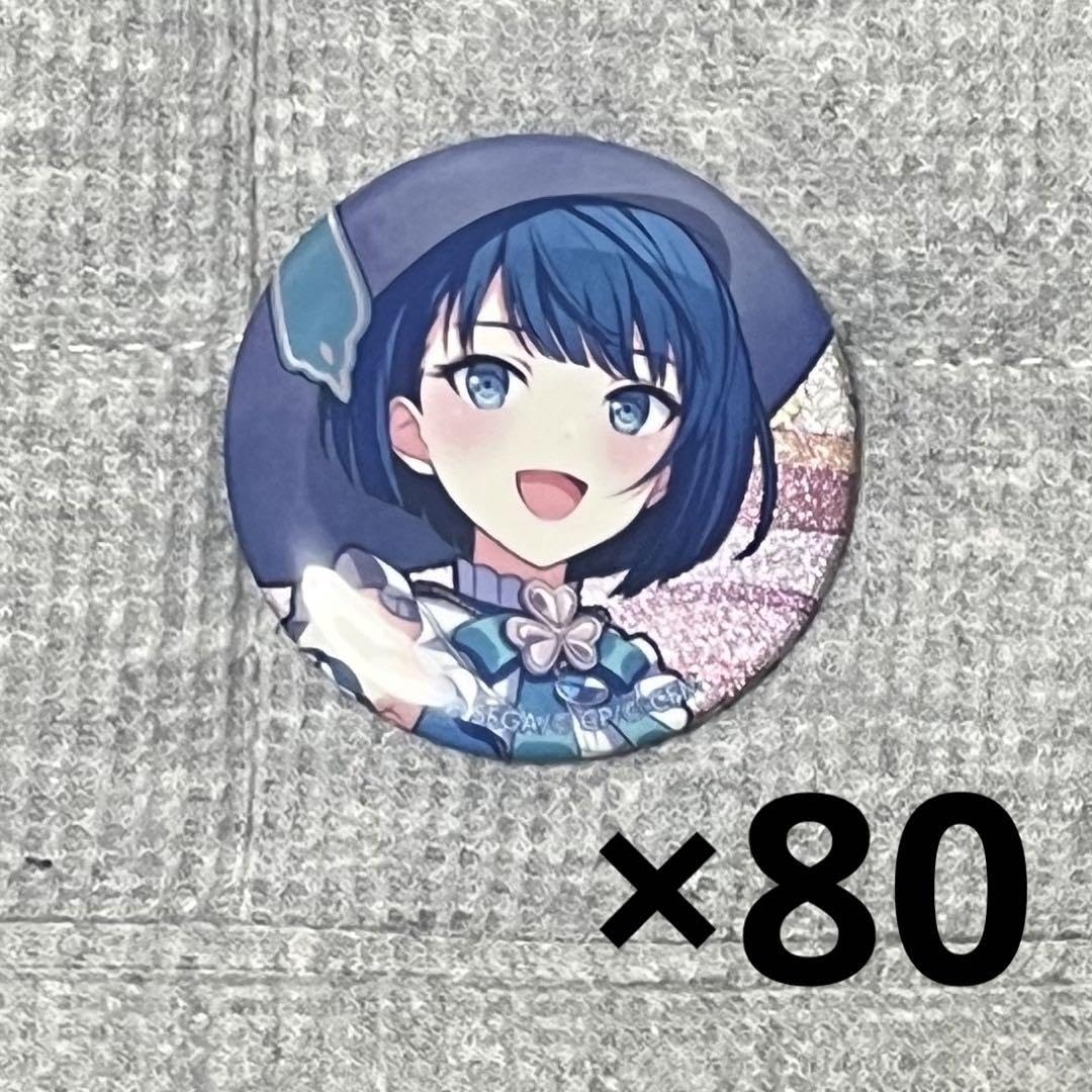 Amazon.co.jp: プロセ グリ缶 グリッター缶バッジ 桐谷遥 vol18 B