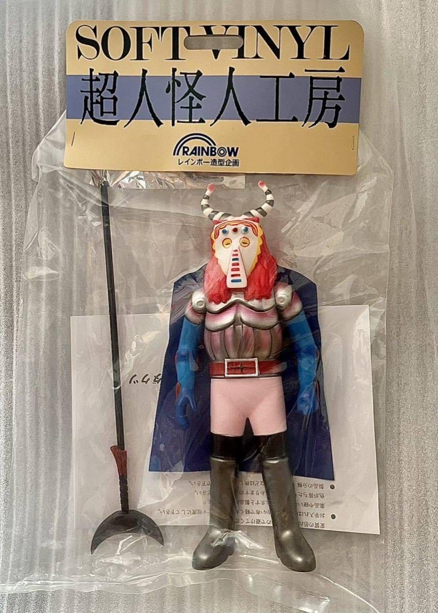 Amazon.co.jp: 仮面怪人 角仮面 武器付属 超人怪人工房シリーズ