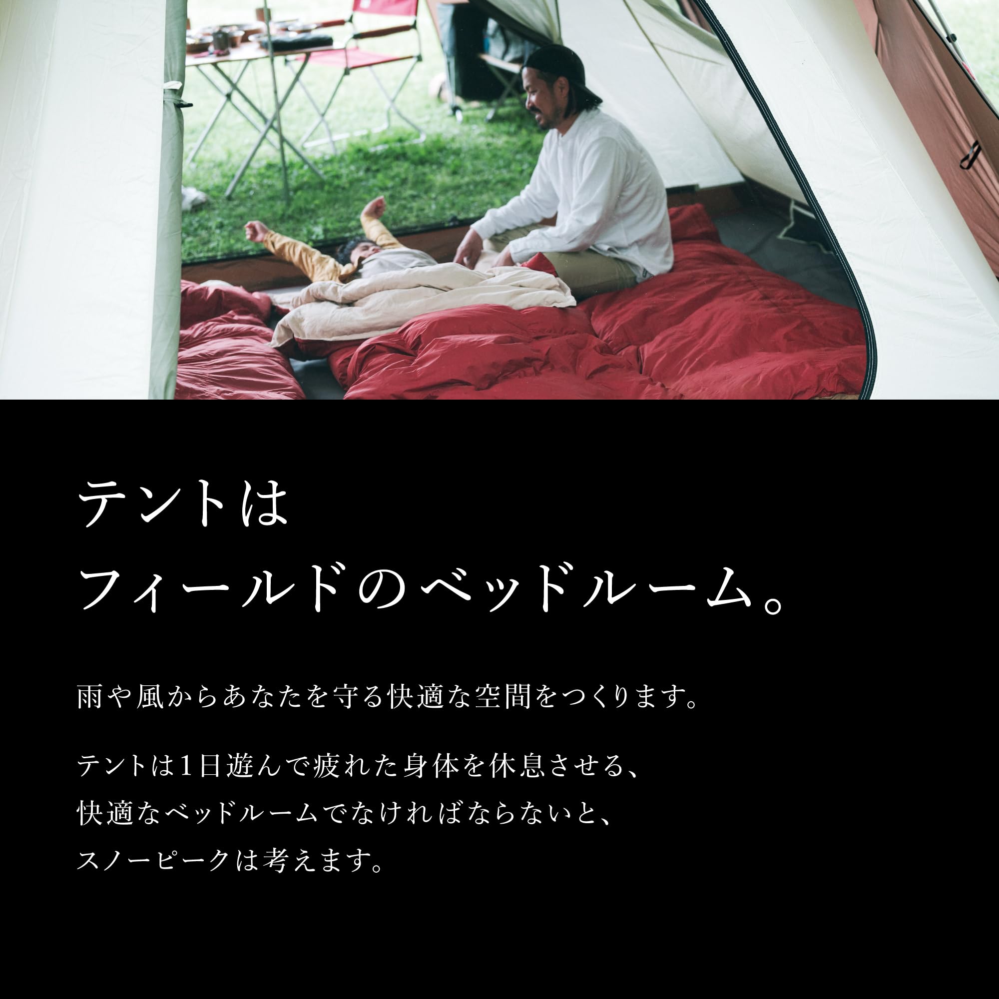 Amazon.co.jp: スノーピーク(snow peak) ウィンゼル 2 SD-828