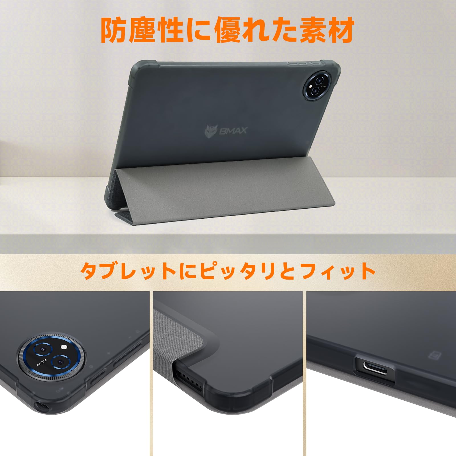 Amazon.co.jp: 【Bmax I10 Plus用保護ケース】タブレットI10 Plus