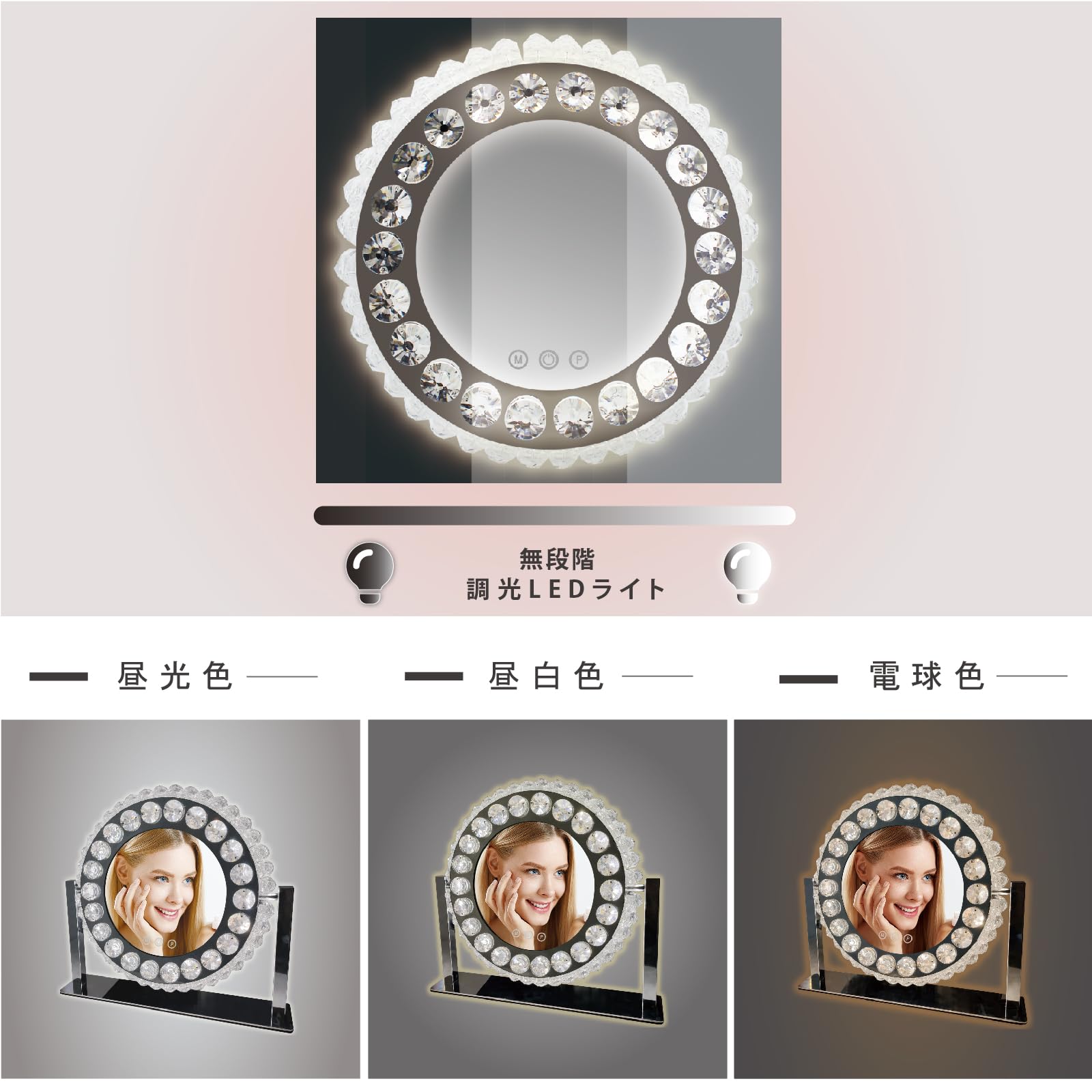 Amazon | ヒロコーポレーション ダイヤモンドミラー サークル 女優