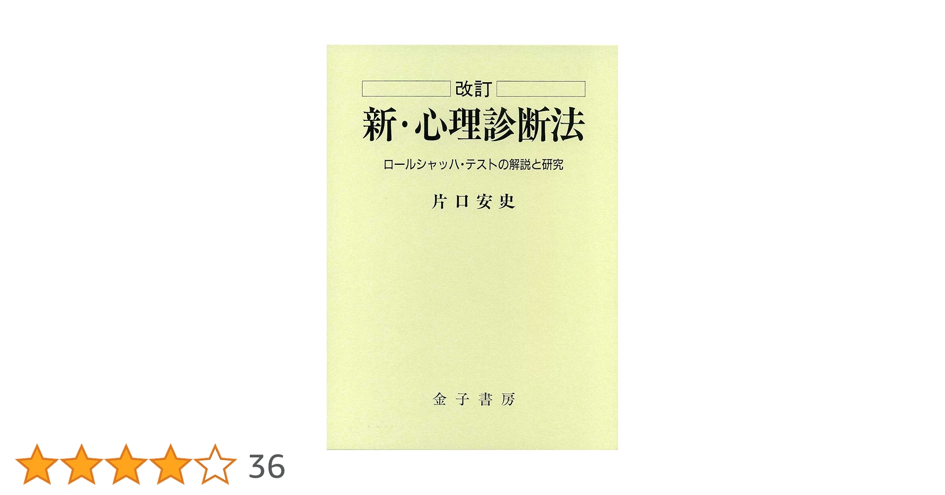 710+eqzAhjL.jpg_BO30,255,255,