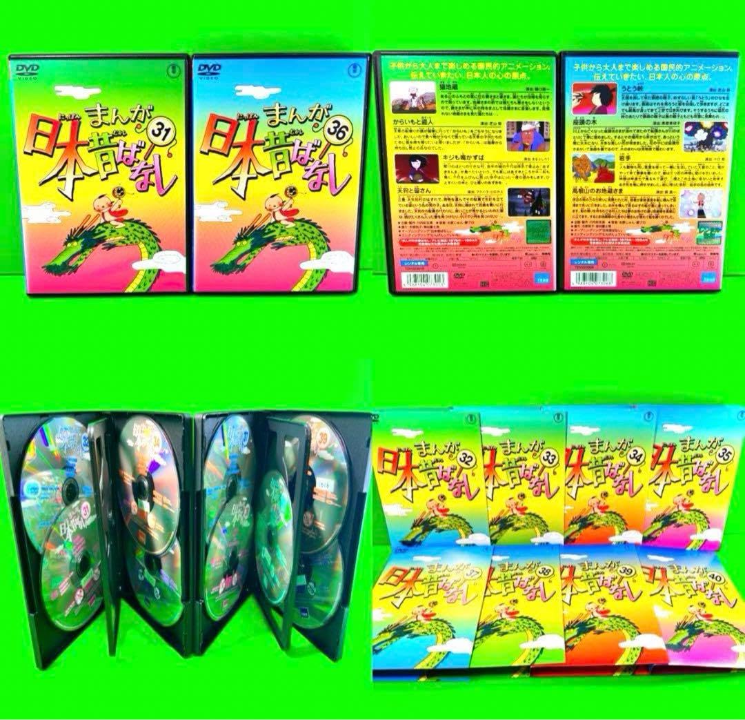 Amazon.co.jp: ケース付 まんが日本昔ばなし DVD No.1?60 全60巻 全巻